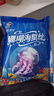 赶海弟 珊瑚海蜇丝400g即食海蜇皮蛰头带料包 凉拌菜 南北干货 过年货节 实拍图
