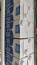 欧德堡（Oldenburger）3.4g蛋白全脂纯牛奶1L*12盒 家庭/学生/老人用奶 早餐奶 性价款 实拍图