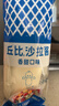 丘比（KEWPIE）沙拉酱 香甜口味 调味品 蔬菜水果沙拉汁水果捞沙拉酱 150g*1袋 实拍图
