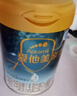 爱他美（Aptamil）亲熠特殊医学用途婴儿乳蛋白部分水解配方食品(0-12月龄 1段)900g 实拍图