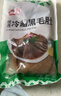 潮夫道冷藏黑毛肚250g 川渝火锅食材麻辣烫毛肚牛肚牛百叶生鲜 实拍图