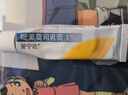 【原研药】爱宁达 吡美莫司乳膏 1%*15g/盒  实拍图