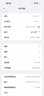 【99成新】Apple/苹果 iPhone 17 Pro Max 256GB 深蓝色 支持移动联通电信5G 双卡双待手机【自营退货】 实拍图