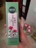 相宜本草红景天莹透幼白精华乳120g两瓶 实拍图