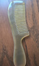 洁比世真宗天然牛角梳子防静电教师节礼物头部经络按摩长发梳男女士款 实拍图