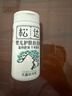 松达松花粉爽身粉婴儿痱子粉非玉米粉无滑石粉护臀舒爽腌脖子52g 实拍图