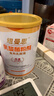 纽曼思（原名纽曼斯）Nemans 食用乳酸菌粉剂30条（含Bb-12+GG 益生菌） 实拍图