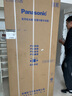 松下（Panasonic）白月光2.0 515L法式多门冰箱家用超薄零嵌入式自动制冰一级能效NR-ED52APB-W【国家补贴】 实拍图