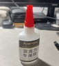 ANERGOO 安尔固亚克力专用胶水强力粘亚克力板PMMA有机玻璃鱼缸胶修补胶PLA PC板专用粘合剂快干透明无影无痕胶 实拍图