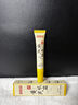 白云山黄芪眼霜淡化细纹黑眼圈眼袋抗皱紧致咖啡因熬夜眼霜国货一名20g 实拍图