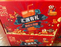 汇源100%葡萄汁整箱纯果汁健康饮料1L*12盒节日年货节送礼宴请 实拍图