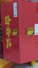 白云边酒满口福小酒45度125ml浓酱兼香型国产粮食白酒 45度 125mL 12瓶 （整箱装） 实拍图