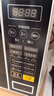 美的（Midea）微波炉家用小型20升转盘加热 智能菜单 一键解冻 杀菌电子除味 薄膜按键（M1-L213C） 实拍图