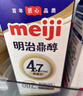 明治【定期购】鼎醇牛奶 900ml*3 4.7g蛋白质 低温牛奶 实拍图