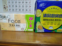 洁柔手帕纸 粉Face4层6片*30包纸巾小包 超迷你便携 可湿水德国工艺 实拍图