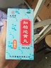 九芝堂知柏地黄丸（浓缩丸）360丸 京东自营知柏地黄丸OTC非处方药滋阴降火阴虚潮热盗汗口干咽痛耳鸣遗精 实拍图
