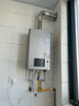林内（Rinnai）【小蛮腰Pro plus】13升极光灰燃气热水器 超能恒温芯 恒温热水器 13GD33（JSQ26-GD33） 实拍图
