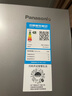 松下（Panasonic）Xtra蔓越莓300L三开门冰箱家用小型超薄自动制冰一级能效风冷无霜NR-XC30A2A-S 实拍图