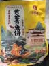 弹指鲜生非遗手工鱼丸新鲜手打空气炸锅火锅丸子丸料生鲜食材 【4袋】黄金青鱼饼180g*4 实拍图