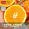 农夫山泉 17.5°橙 净重8斤 铂金果 赣南地区脐橙 生鲜水果橙子年货礼盒 实拍图