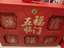 徐福记五福临门年货礼盒928g 糕点凤梨酥休闲零食新年送礼 实拍图