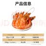 东山十八景白虾干250克 170-200只高蛋白零中秋食即食福建特色0添加源头直发 实拍图