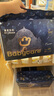 babycare皇室狮子王国弱酸纸尿裤中号M50片(6-11kg)婴儿尿不湿亲肤透气 实拍图