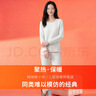 宜而爽【三层加厚】100%纯棉女士保暖内衣套装全棉圆领秋冬秋衣秋裤 实拍图