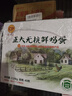 CP  正大 无抗鲜鸡蛋40枚 4.48斤  优质蛋白 无抗生素 年货节礼盒装 实拍图