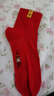浪莎本命年红袜子女 纯棉马年结婚喜庆男过年大红色中筒男袜全棉女袜 实拍图