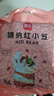 展艺糖纳红小豆500g 奶茶小料清补凉即食蜜豆八宝饭汤圆馅料烘焙原料 实拍图