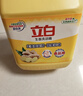 立白佛手柑洗洁精1.45kg 果蔬清洗餐洗净A类食品用祛味洗涤灵洗洁剂 实拍图