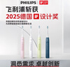 飞利浦（PHILIPS）【肖战推荐】声波电动牙刷钻石3系 年货节礼物 情人节情侣款送男生女友 微泡水流HX5181/02星云蓝 实拍图