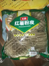 满口佳红薯粉皮小圆粉皮无添加农家手工火锅食材河南特产凉拌500g 实拍图