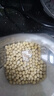 九月的诗有机黄豆1.7斤*1罐打豆浆专用豆农家自种非转基因京东自营旗舰店 实拍图