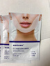 sakose凡士林提拉紧致面膜6片装V绷带面膜挂耳脸部紧致修护男女用 实拍图