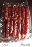 皇上皇特级二八腊肠广州腊味特产煲仔饭腊肠广味广东甜肠广式香肠454g 实拍图