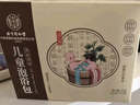 同仁堂  北京同仁堂儿童泡浴包 宝宝泡澡中药包婴儿小儿药浴泡脚12包 实拍图