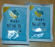 隆力奇蛇油膏面霜保湿滋润补水护手霜男女秋冬防裂脚后跟干裂手足护脚霜 【经典袋装】蛇油膏26g*2袋 实拍图