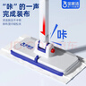 宝家洁洗脸巾夹布拖把2025新家用洗面巾二次利用平板拖把擦墙神器 实拍图