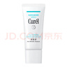 珂润（Curel）保湿淡纹美容液40g 精华滋润补水 神经酰胺【临期清仓】 实拍图
