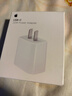Apple/苹果 20W USB-C充电器  type-c充电器苹果手机充电器原装手机快充头 苹果17手机充电器 实拍图