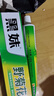 黑妹天然野菊花牙膏清新口气口臭清火护龈齿亮白薄荷含氟牙周护理 天然野菊花牙膏160g*1支 实拍图
