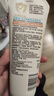 艾惟诺（Aveeno）艾维诺婴儿润肤乳儿童宝宝面霜滋润保湿防干痒身体乳227g新年礼物 实拍图