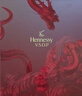 轩尼诗（Hennessy）VSOP干邑白兰地法国进口洋酒 500ml*2艺术家限定礼盒年货节送礼 实拍图