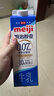 明治 【国内奶源】meiji 醇壹 牛奶 950ml*1瓶  3.5克蛋白质 低温牛奶 实拍图