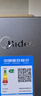 美的（Midea）471L十字门冰箱全空间养鲜抗菌净味一级能效风冷无霜双变频以旧换新BCD-471WSPZM(E)国家补贴 实拍图