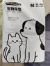 拓宠宠物加厚尿垫狗狗厕所尿片除臭吸水训导尿布猫屎隔尿垫M码50片 实拍图