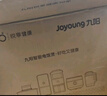 九阳（Joyoung）5升大容量4~5人家用智能微压电饭煲电饭锅大火力柴火饭多功能焖煮不粘内胆方煲50FZ821 实拍图