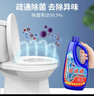 兔力管道疏通剂厨房下水道重油污堵塞厕所堵塞强力疏通专用溶解剂6瓶 实拍图